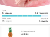 Новости Сходила на приём.