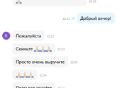 Авито