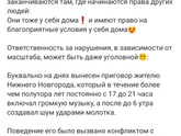 Нужно мыться,а не парфюмом обливаться.