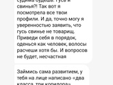 И это пишет человек который счастлив.