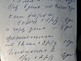Аденоиды у сына в 1,5года