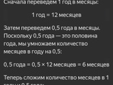 Вопросик
