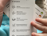 Девочки! Мы впервые купили комбез с мембраной)