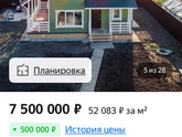 А в вашем городе