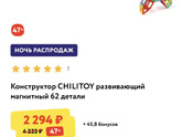 Магнитный конструктор😊 Девочки поделитесь