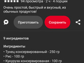 Помогите мне что можно