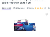 Как промывать носоглотку шприцом