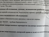Гистология. Вопросы