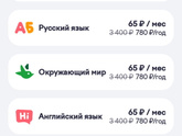 Учи ру