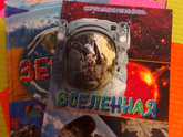 Утречко Бодрое!