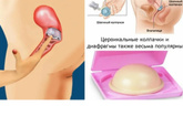 Предчувствие о 🤰