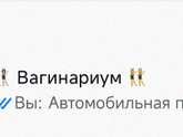 Вопрос , если ли
