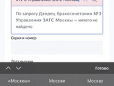 Почитала значит я посты
