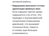 СДВГ ли?