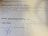 Девочки , помогите разобраться