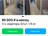 Интересный сон