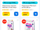 В декрете ) хочу