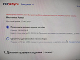 Хелп