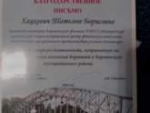 Вот и моя приёмная