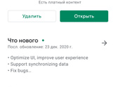 Делаю планку уже неделю,