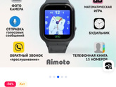 Смарт часы с симкартой
