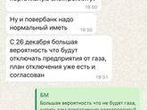бм тоже оживился