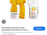 Как понять больно ему глотать или нет