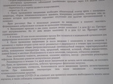 Вакцинация от ковид при гв