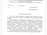 Добилась!!! УРАААА!!!