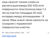 Герпес у малыша