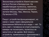 У кого роботы -пылесосы Xiaomi?