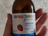 Парацетамол инструкция