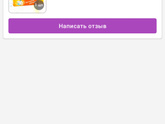 Средство номер 1