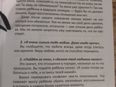 Срывалась , срывалась и больше не буду