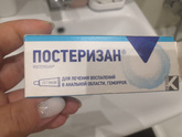 Очень щекотливый вопрос