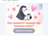 Ностальжи)))