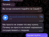 Ситуация. Ребенок в частной школе