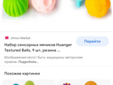 Развитие мелкой моторики в 7 месяцев
