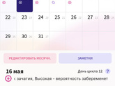 Через 20 часов