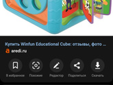 Игрушки