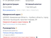 Кто сталкивался помогите мне