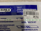 Вечерний тест