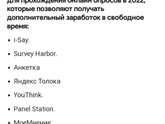 Привет, может у Вас