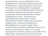 Что это может быть?