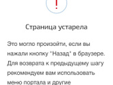 Электронная регистратура