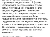Что это может быть?