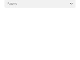 Авито , как искать