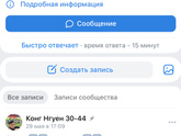 Детская одежда.