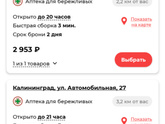 Оргаметрил?