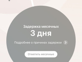 Уже 5 дней тянет